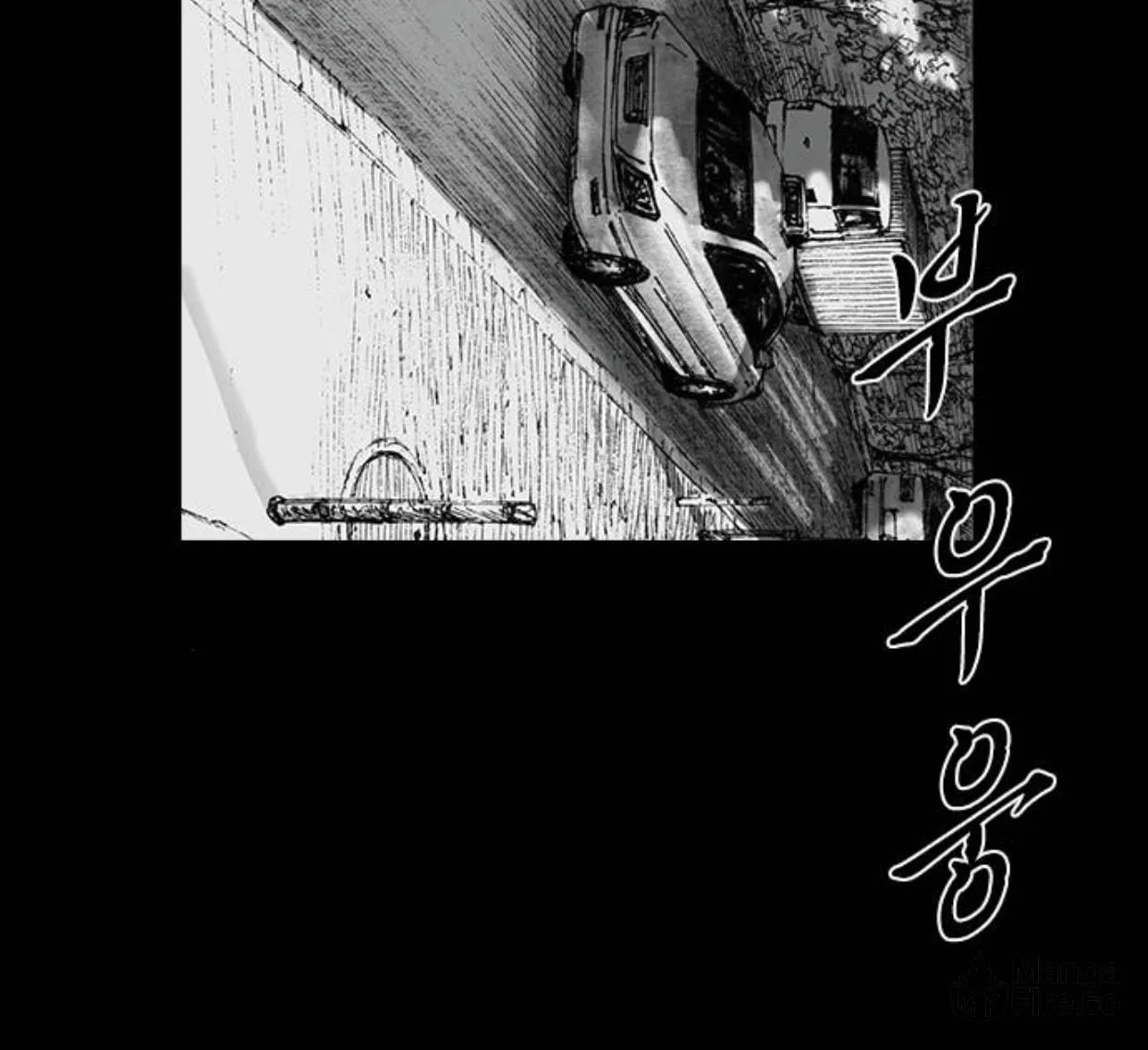 Haunted Electronics Shop Chapter 22 page 205 - 