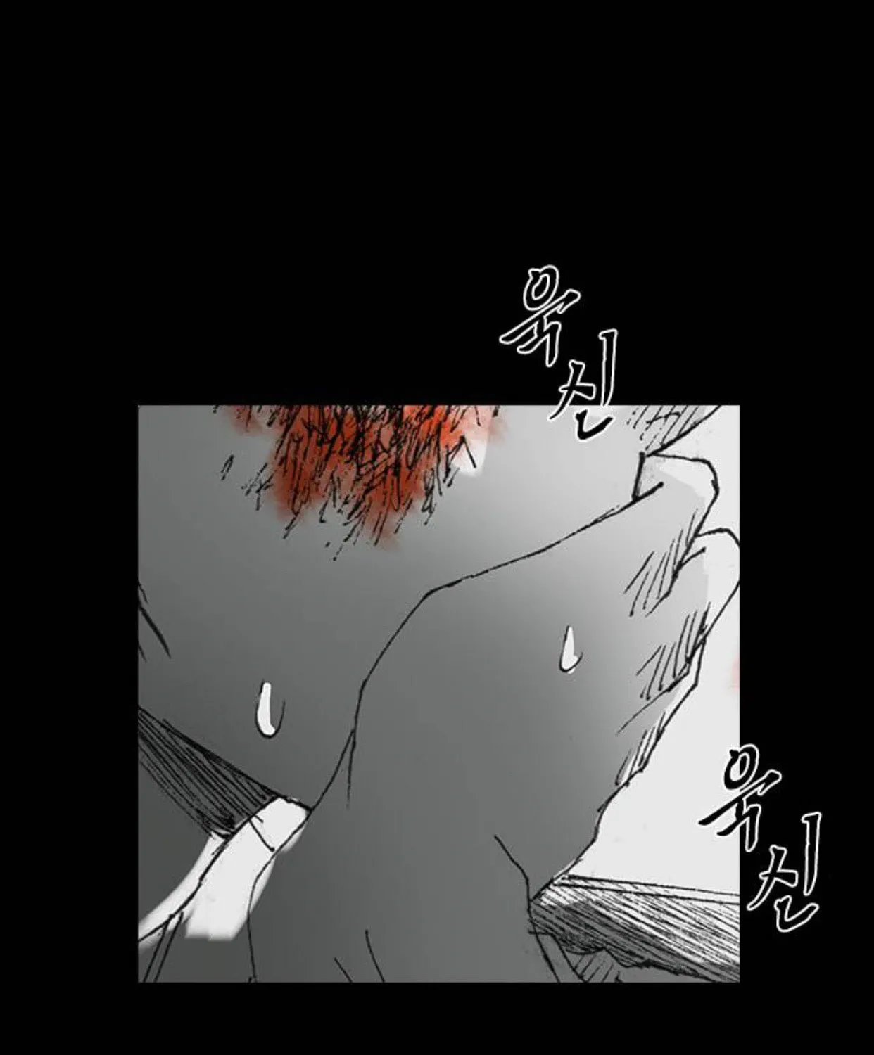 Haunted Electronics Shop Chapter 22 page 208 - 