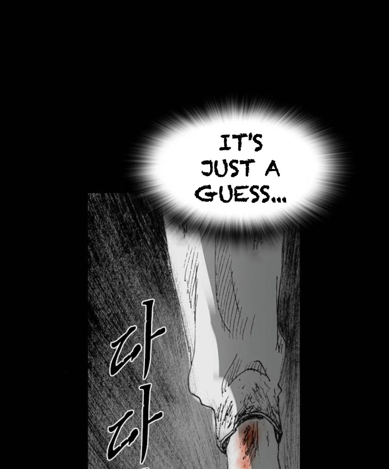 Haunted Electronics Shop Chapter 22 page 214 - 