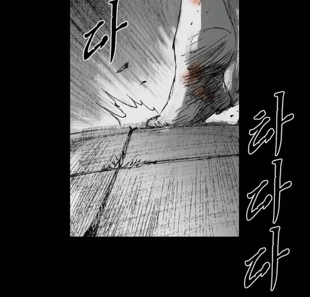 Haunted Electronics Shop Chapter 22 page 215 - 