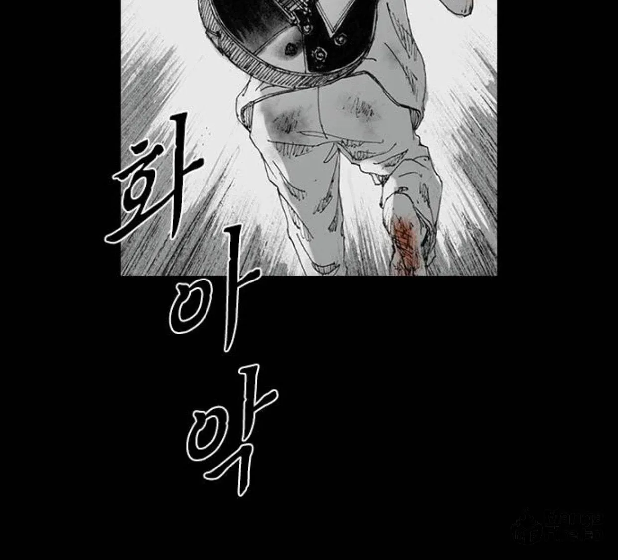 Haunted Electronics Shop Chapter 22 page 217 - 