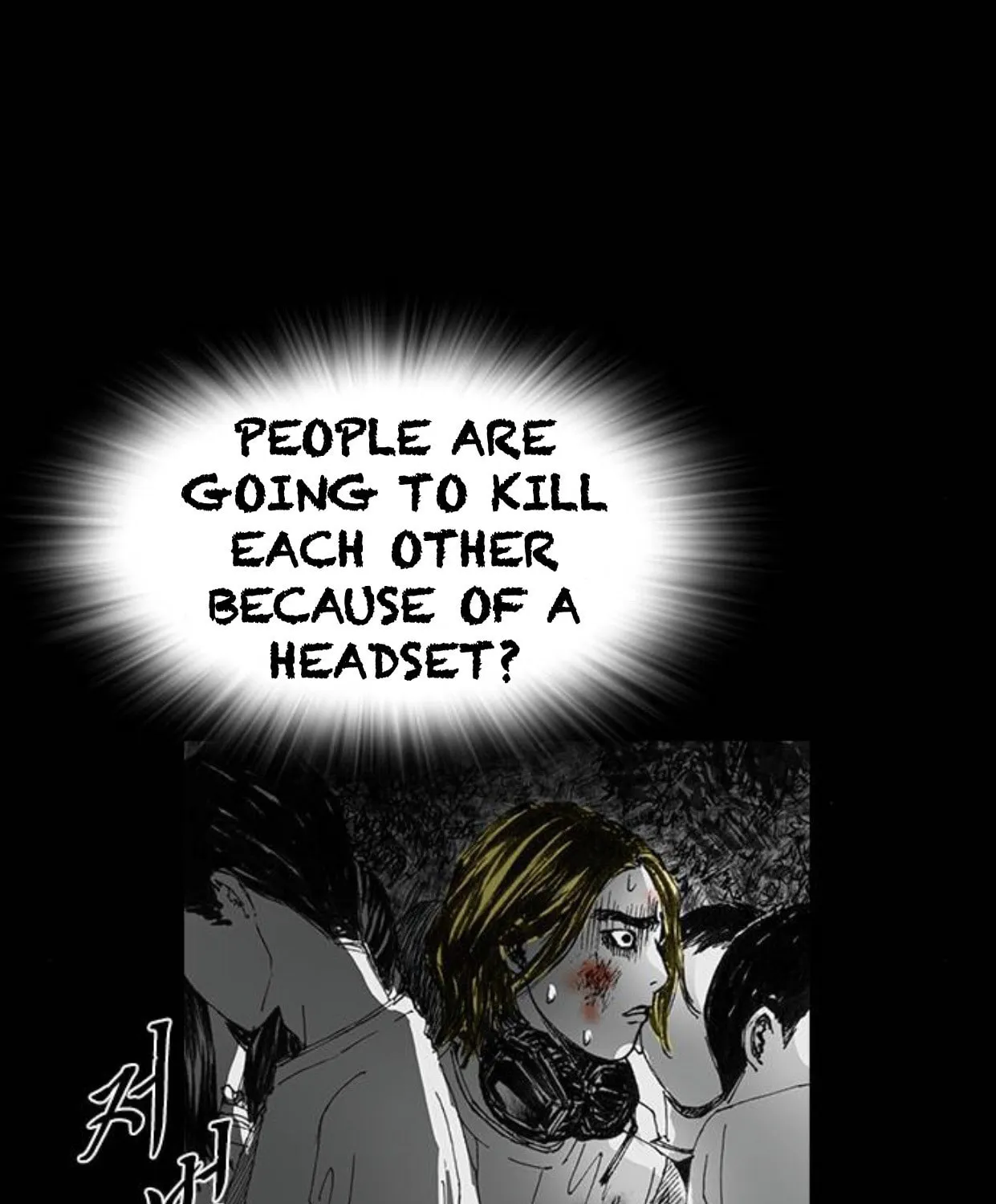 Haunted Electronics Shop Chapter 22 page 229 - 