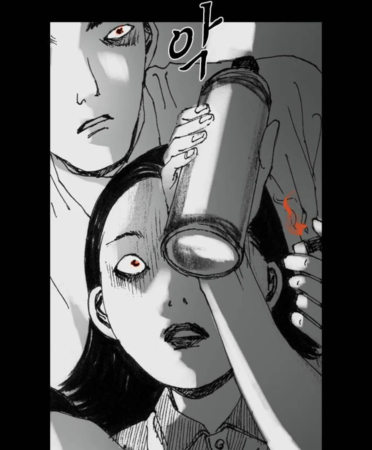 Haunted Electronics Shop Chapter 22 page 237 - 