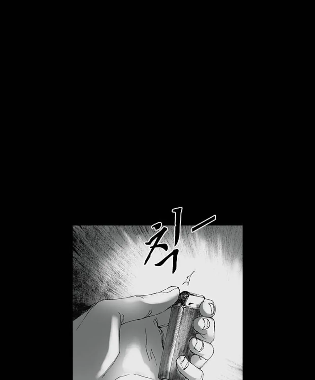 Haunted Electronics Shop Chapter 22 page 244 - 