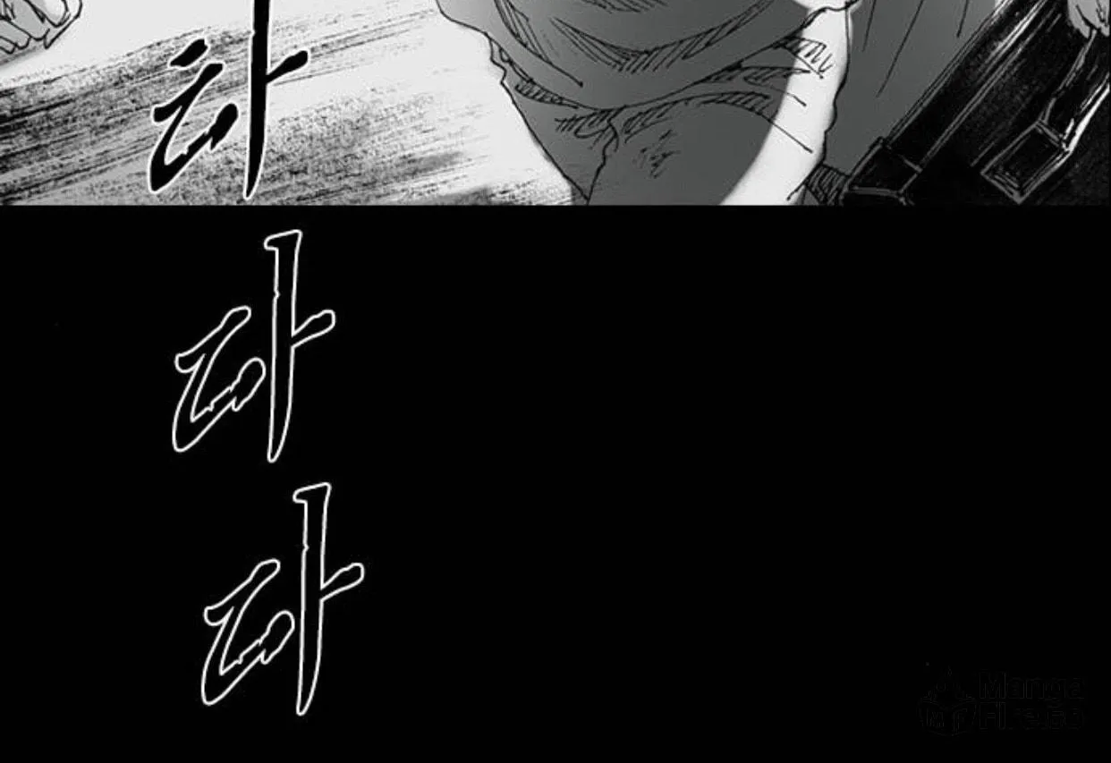 Haunted Electronics Shop Chapter 22 page 271 - 