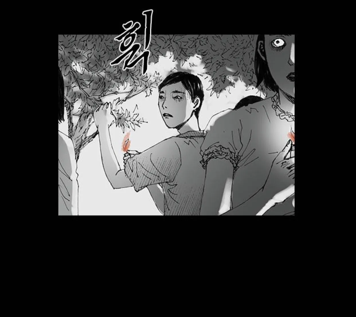 Haunted Electronics Shop Chapter 22 page 283 - 
