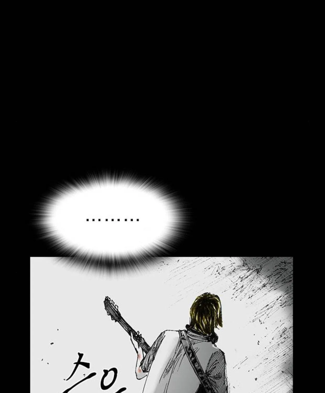 Haunted Electronics Shop Chapter 22 page 284 - 