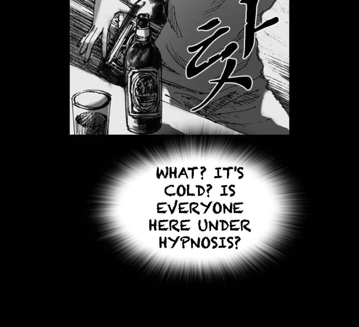 Haunted Electronics Shop Chapter 22 page 32 - 