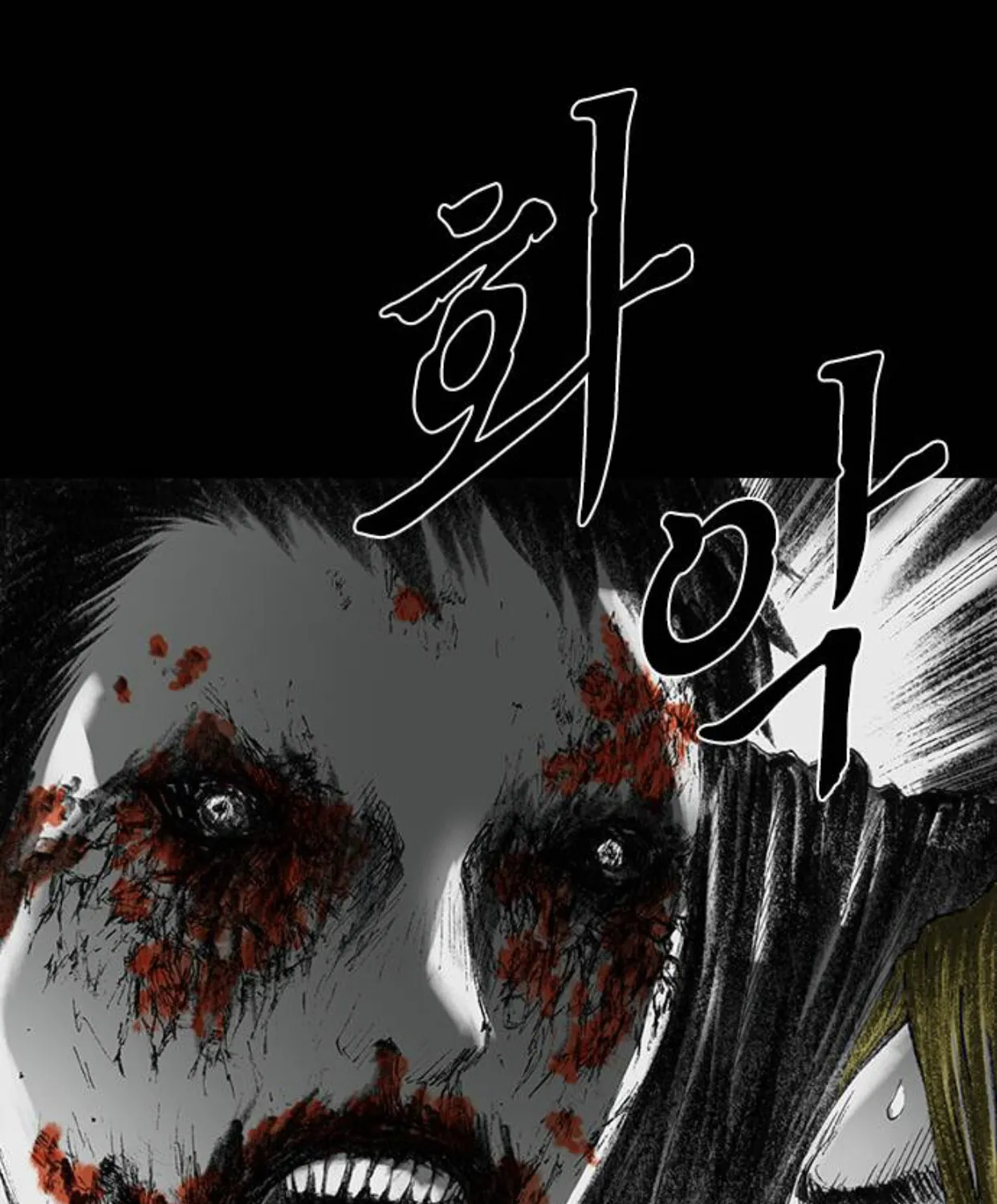 Haunted Electronics Shop Chapter 22 page 37 - 
