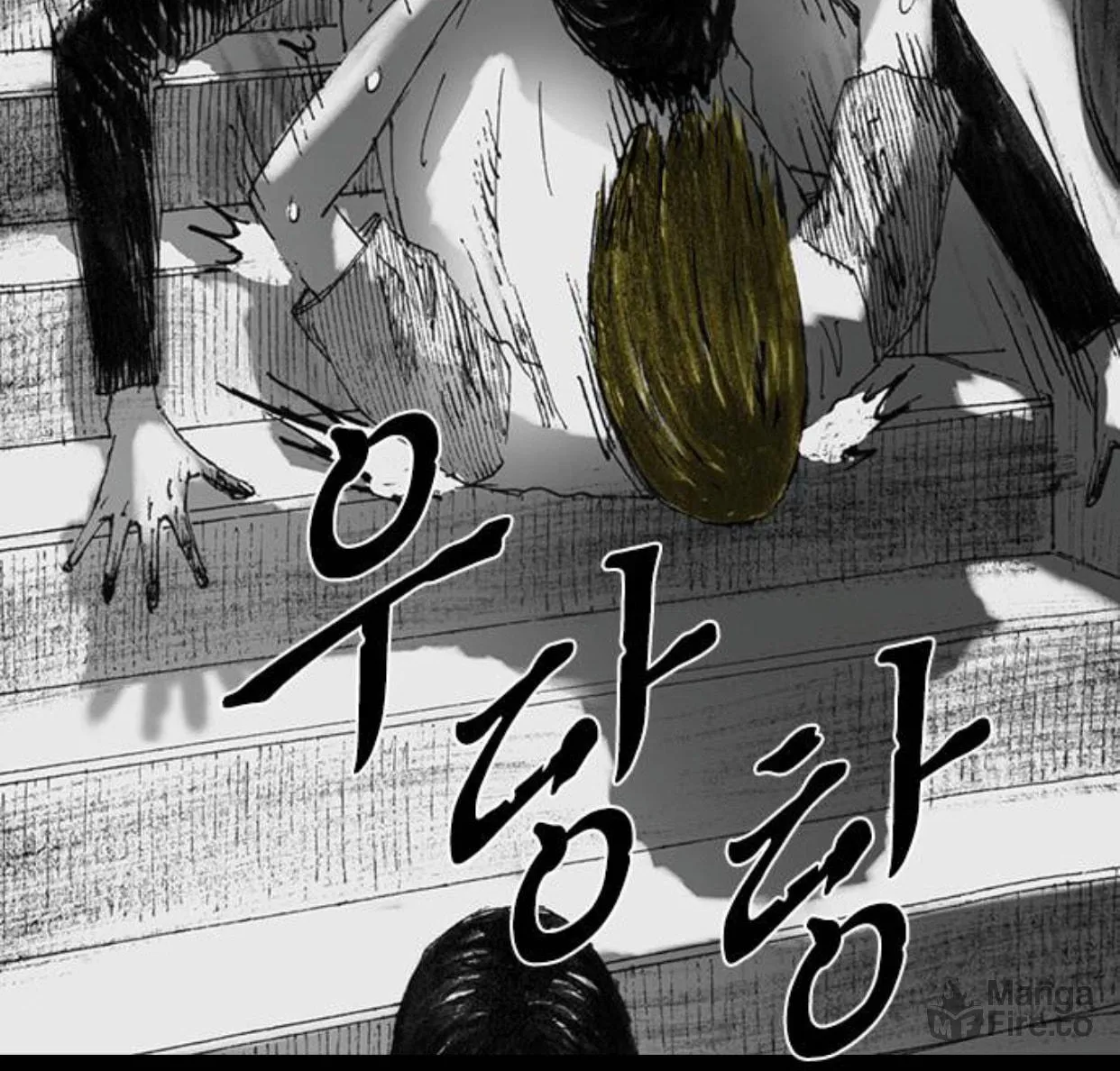 Haunted Electronics Shop Chapter 22 page 40 - 