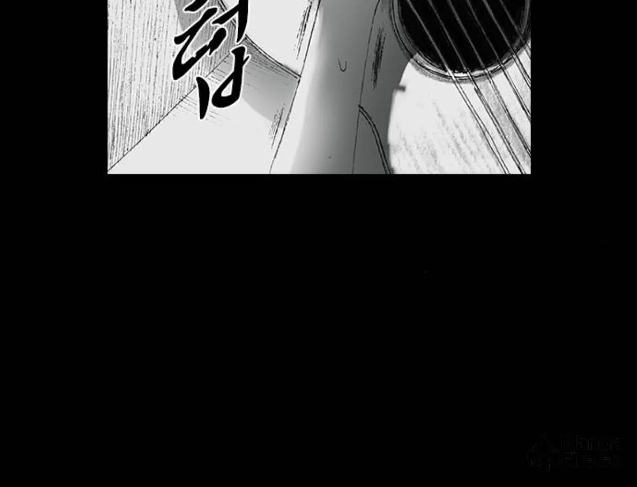 Haunted Electronics Shop Chapter 22 page 46 - 