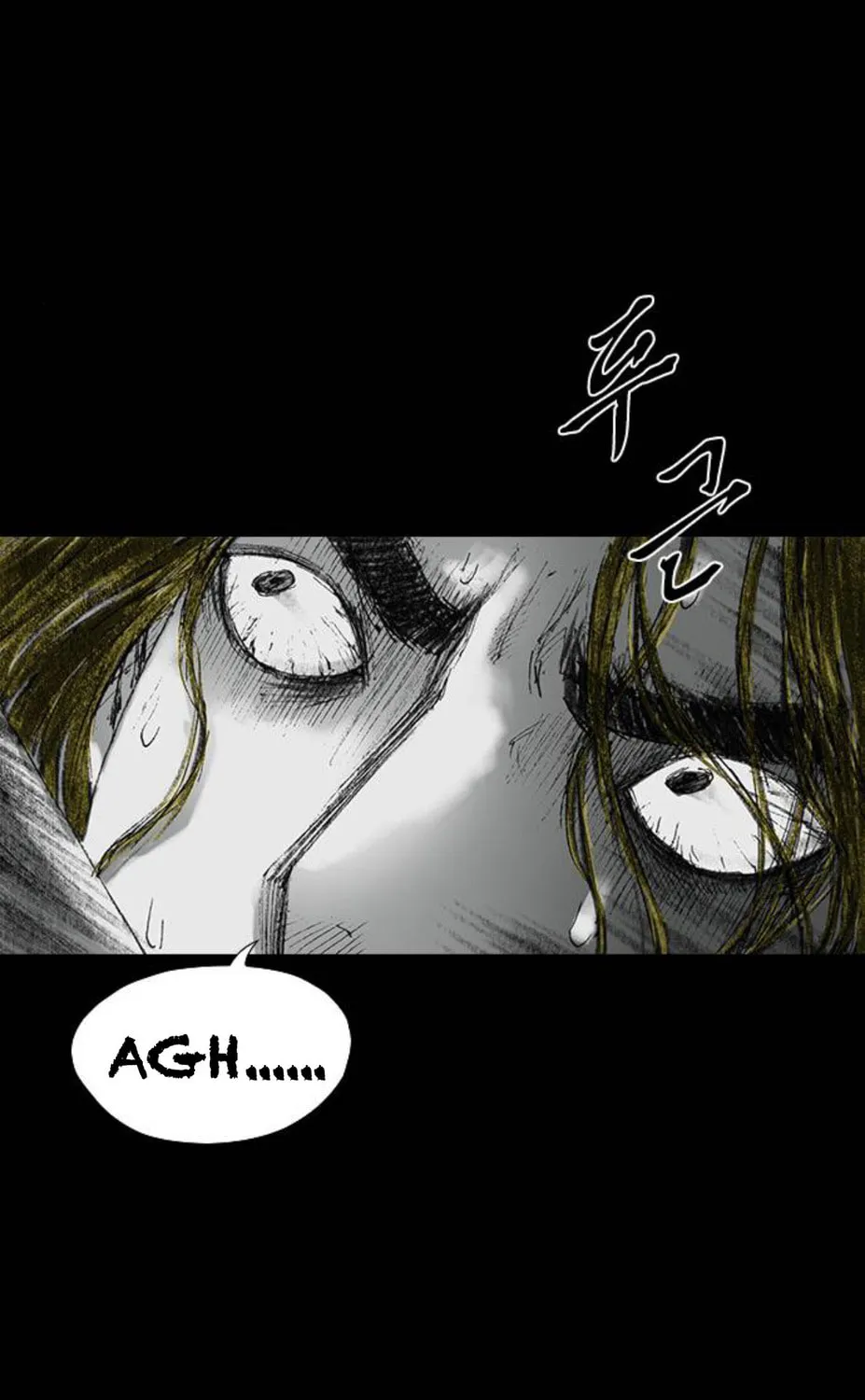 Haunted Electronics Shop Chapter 22 page 47 - 