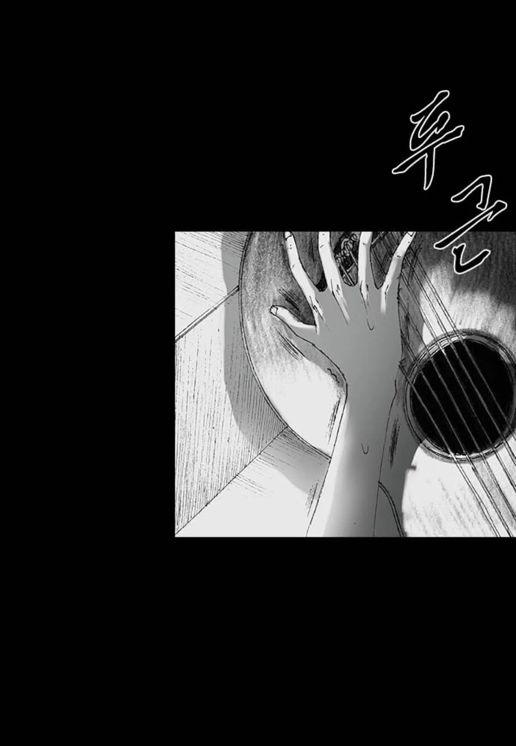 Haunted Electronics Shop Chapter 22 page 51 - 