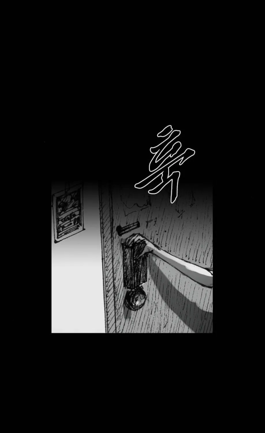 Haunted Electronics Shop Chapter 22 page 67 - 