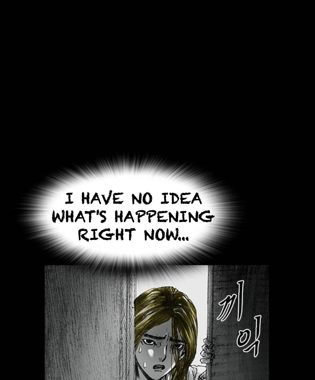 Haunted Electronics Shop Chapter 22 page 71 - 