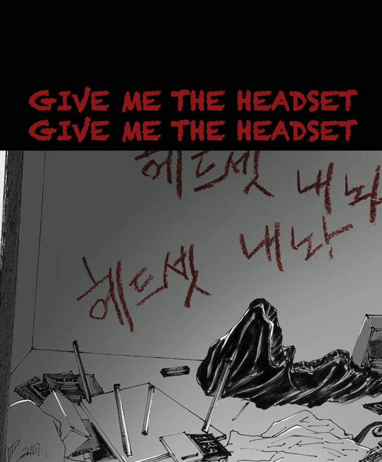 Haunted Electronics Shop Chapter 22 page 75 - 