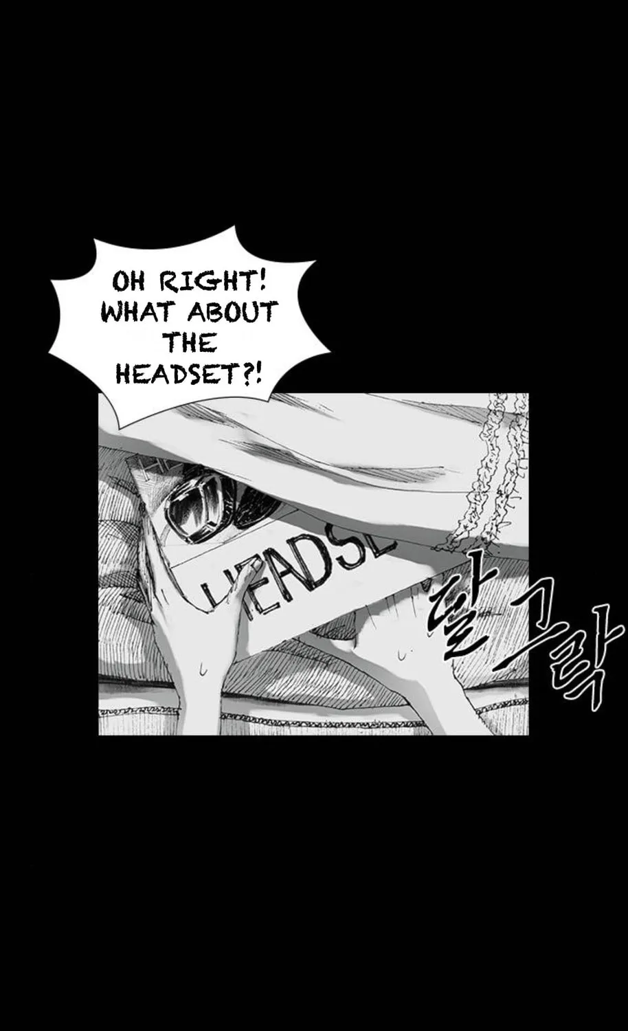 Haunted Electronics Shop Chapter 22 page 79 - 
