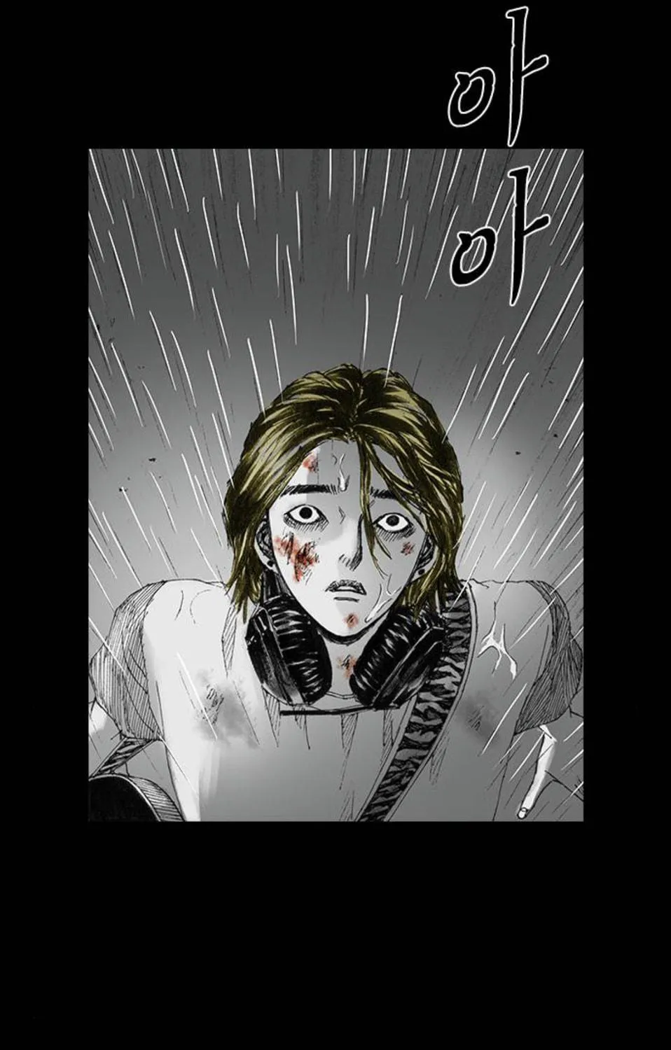 Haunted Electronics Shop Chapter 23 page 107 - 