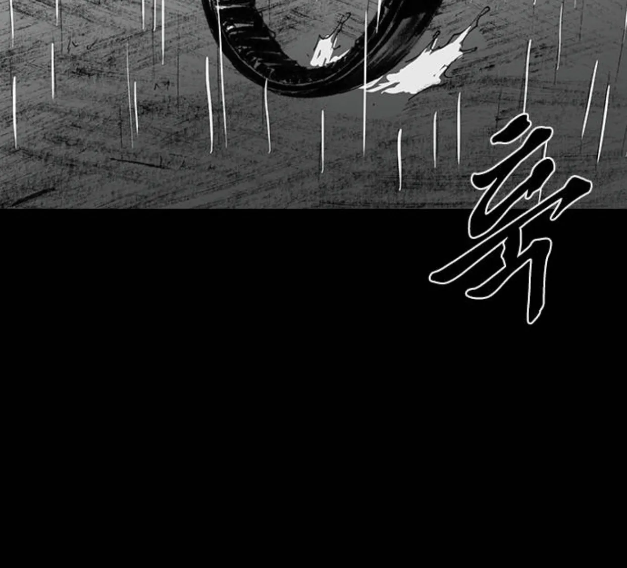Haunted Electronics Shop Chapter 23 page 116 - 