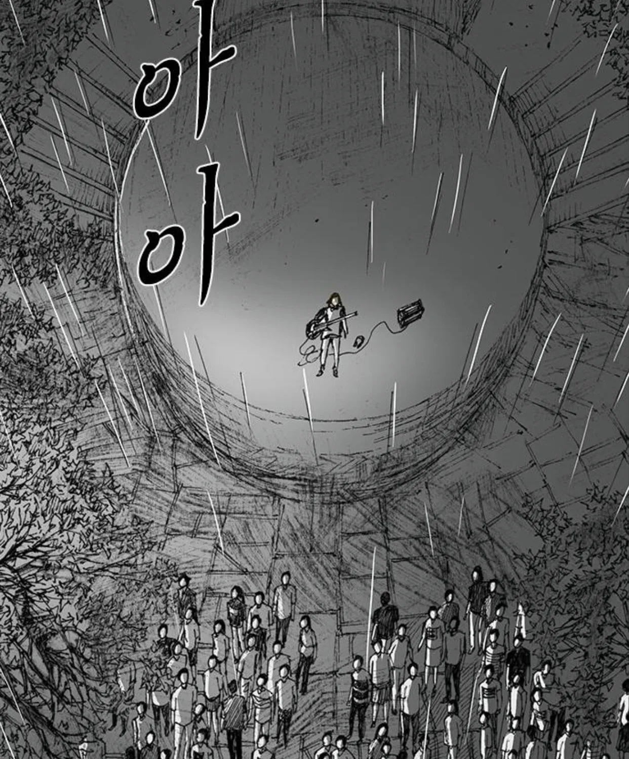 Haunted Electronics Shop Chapter 23 page 126 - 