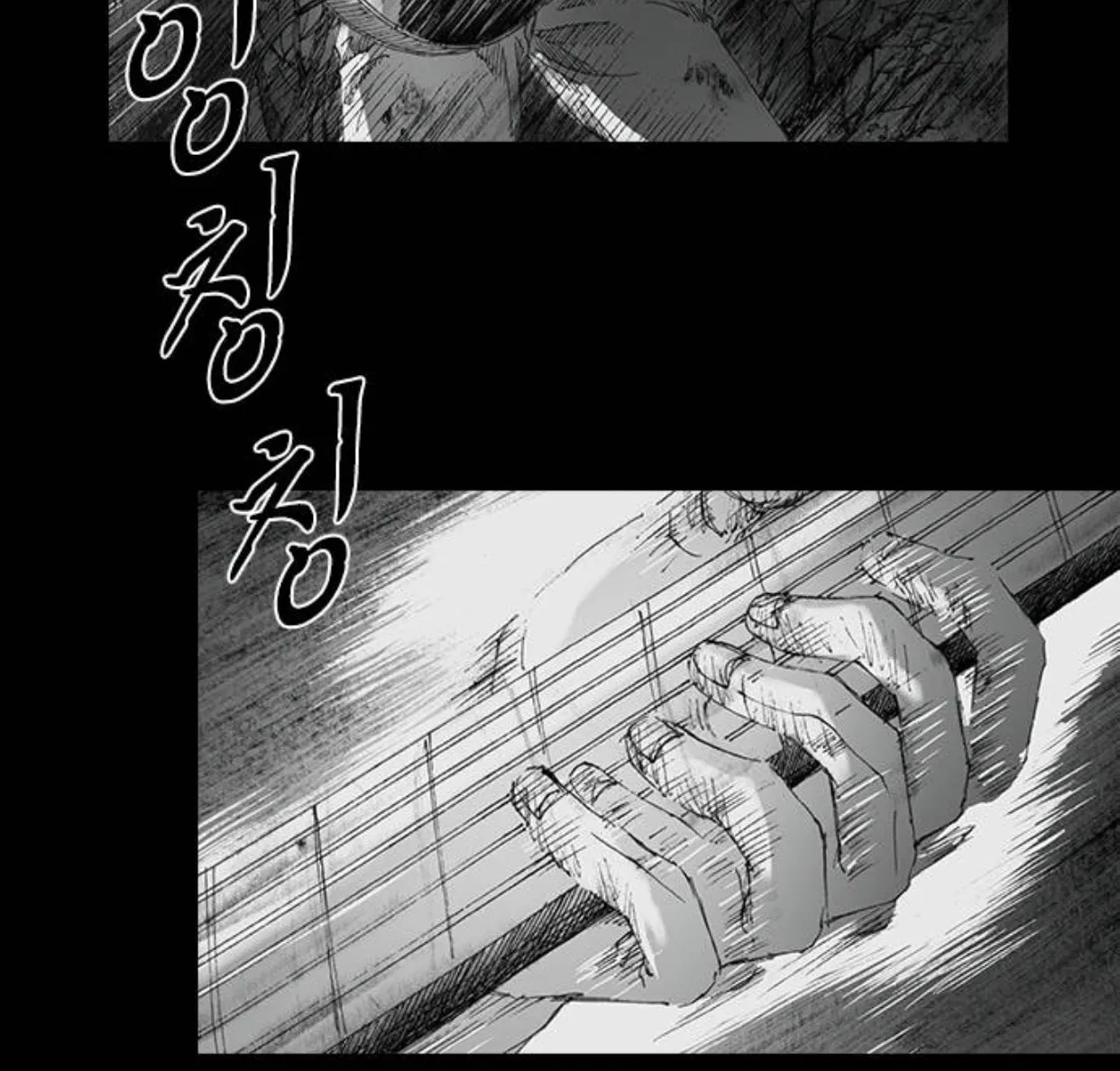 Haunted Electronics Shop Chapter 23 page 22 - 