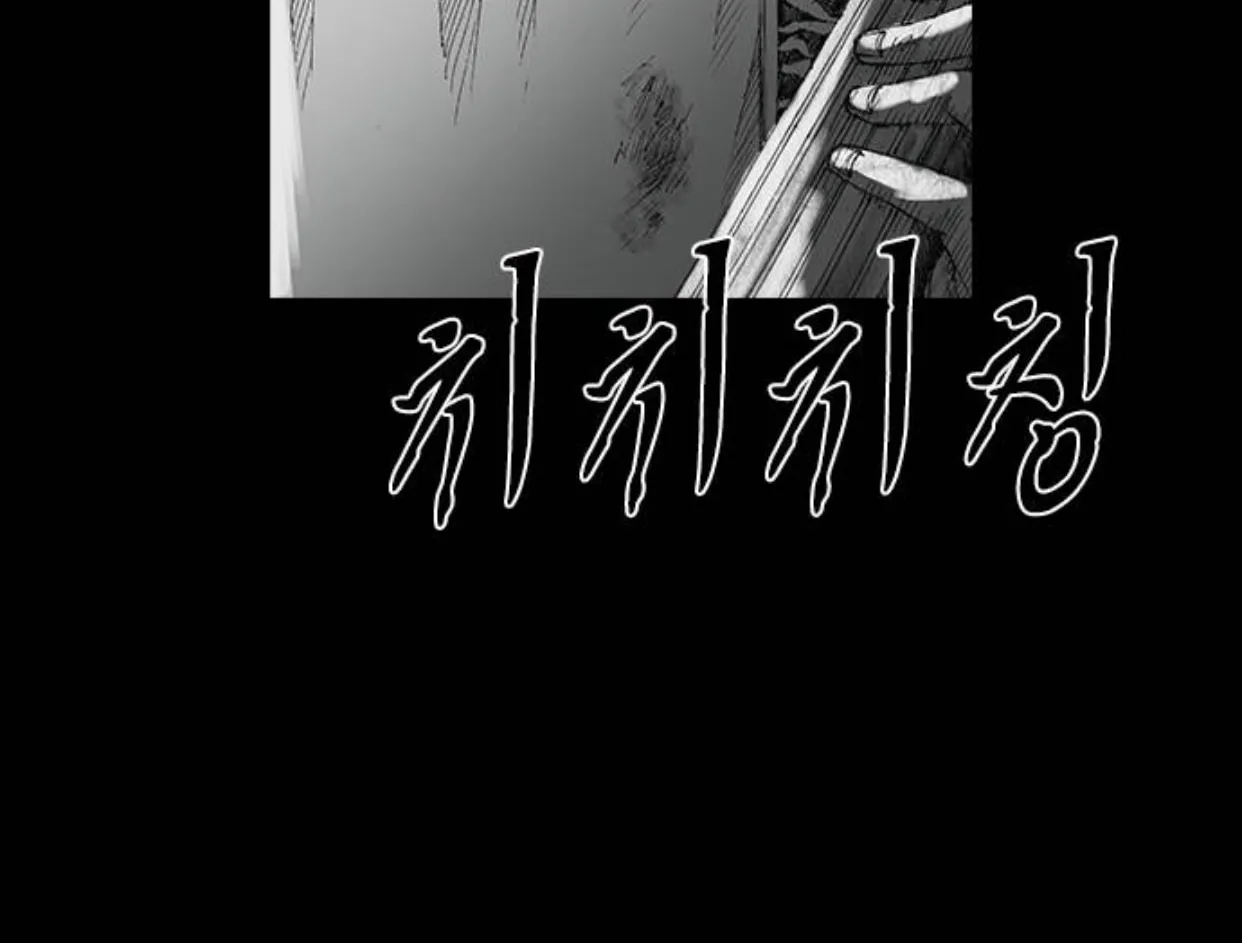 Haunted Electronics Shop Chapter 23 page 28 - 