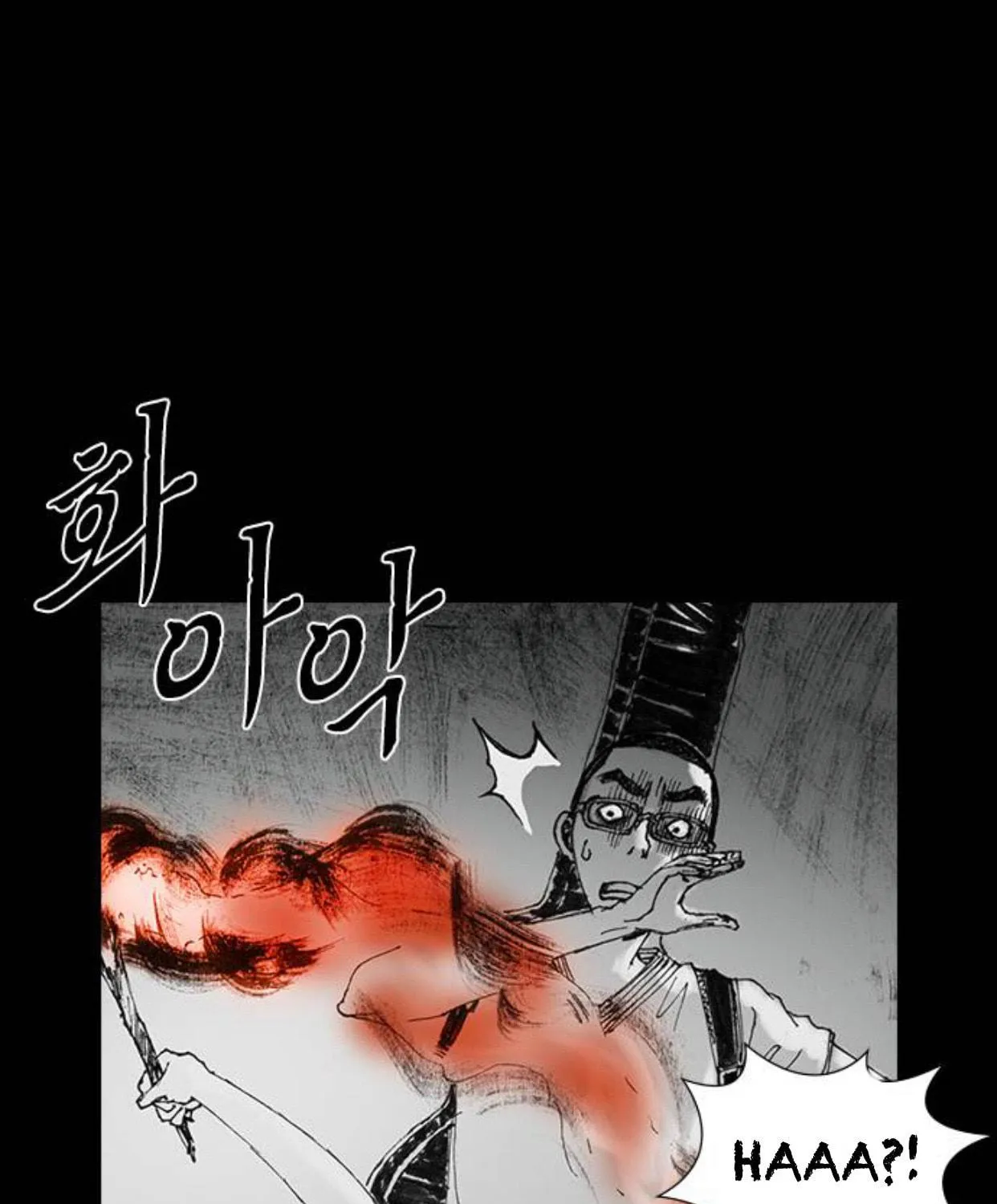 Haunted Electronics Shop Chapter 23 page 39 - 