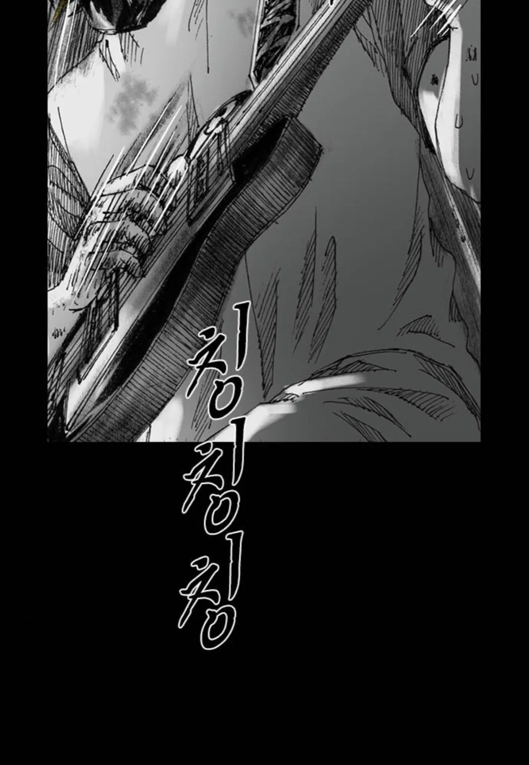 Haunted Electronics Shop Chapter 23 page 44 - 