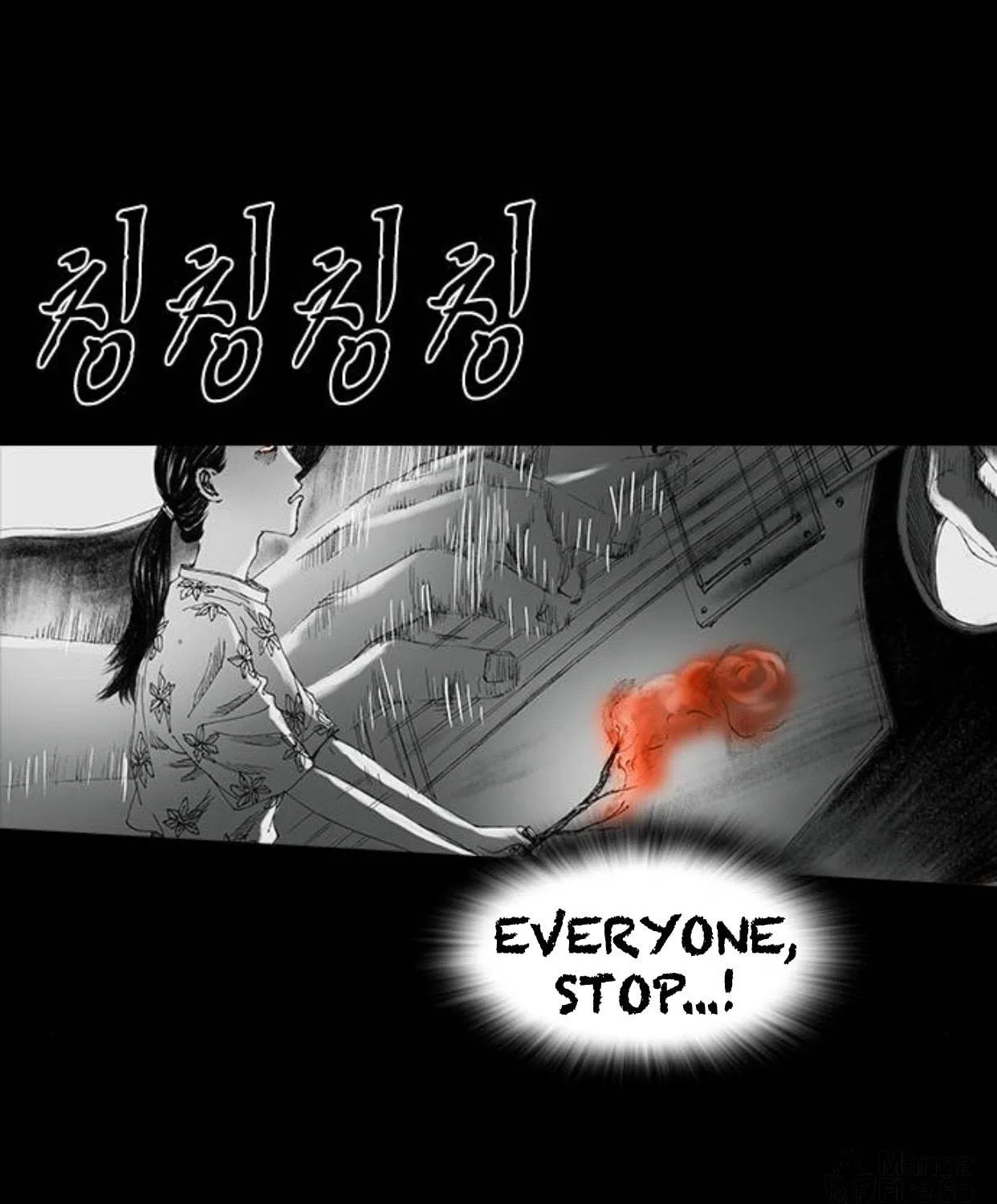 Haunted Electronics Shop Chapter 23 page 50 - 