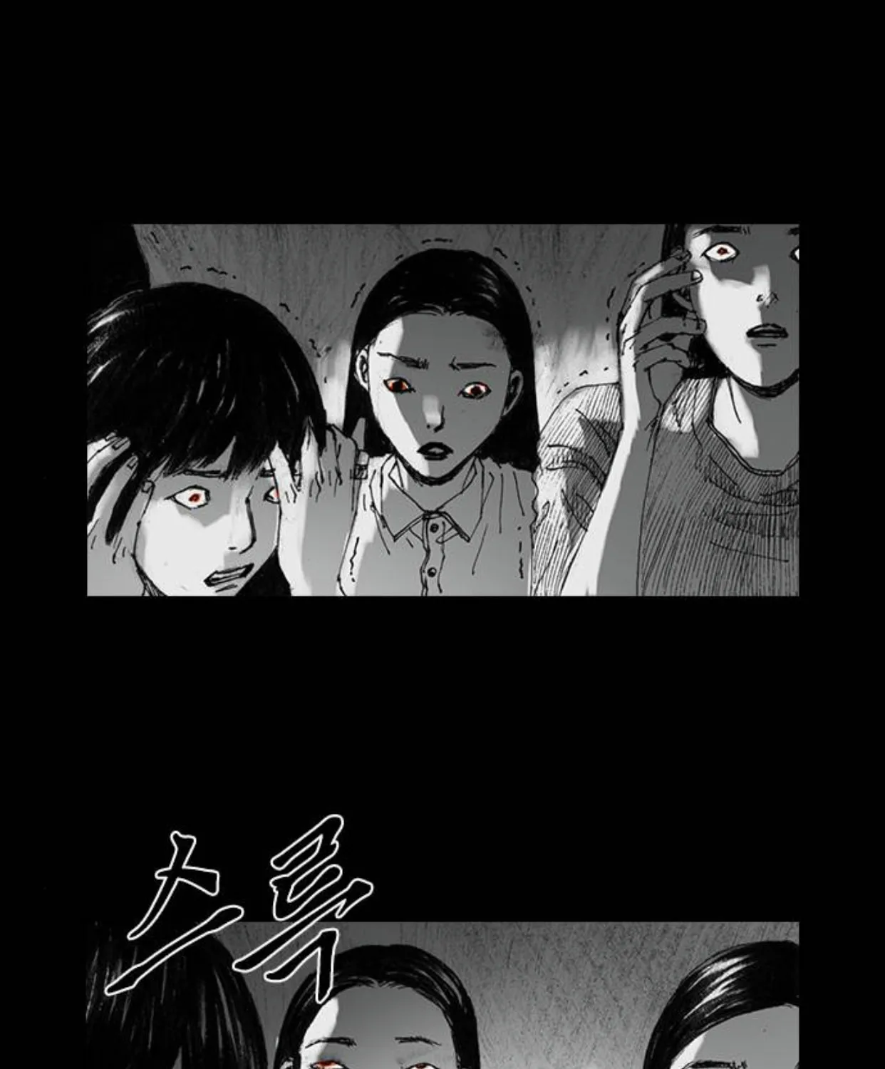 Haunted Electronics Shop Chapter 23 page 62 - 