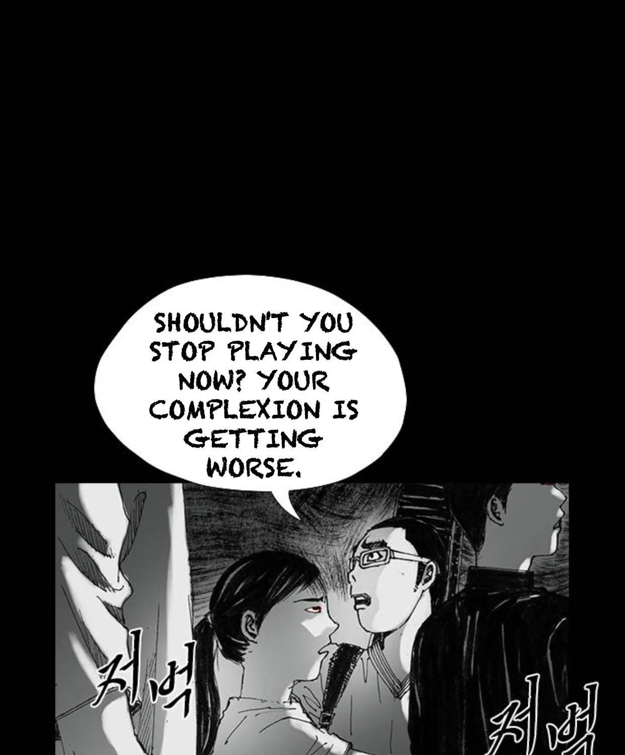 Haunted Electronics Shop Chapter 23 page 66 - 