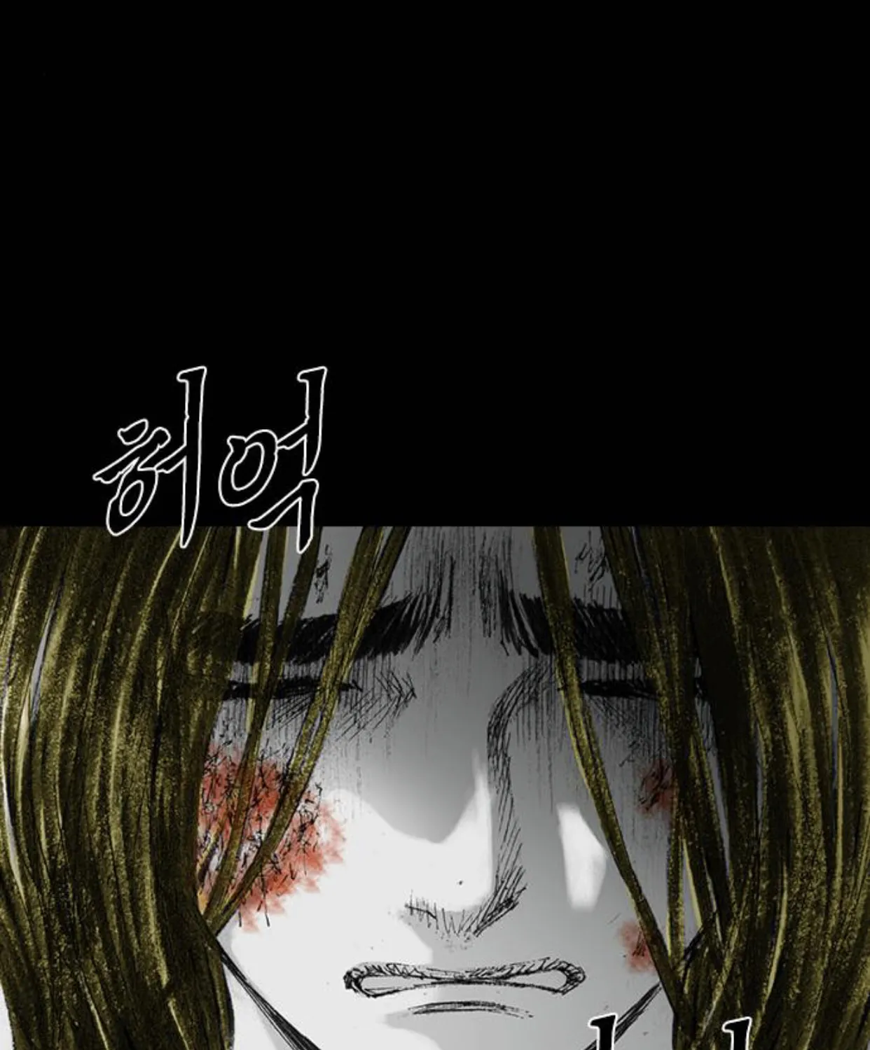 Haunted Electronics Shop Chapter 23 page 68 - 