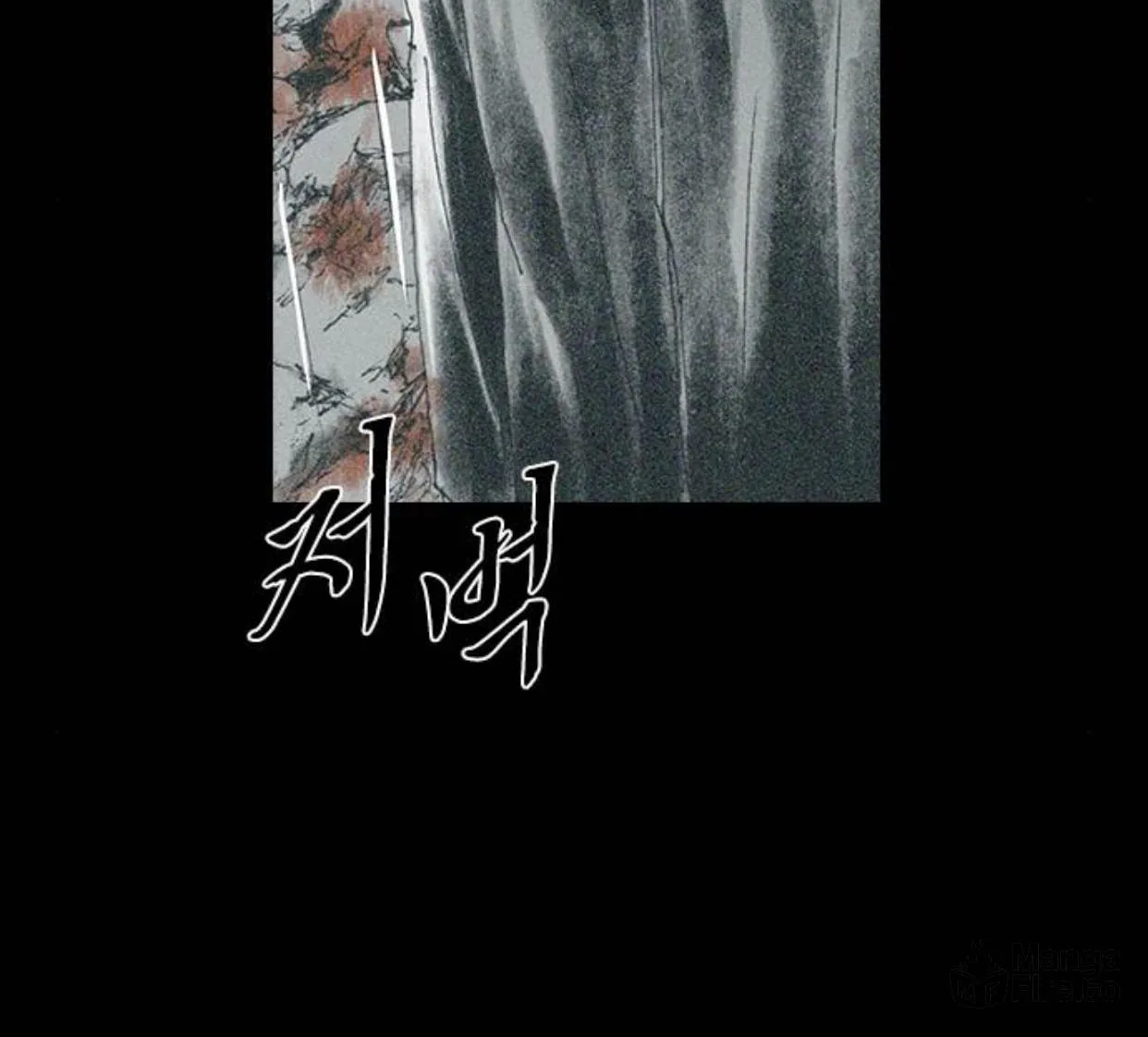Haunted Electronics Shop Chapter 24 page 117 - 