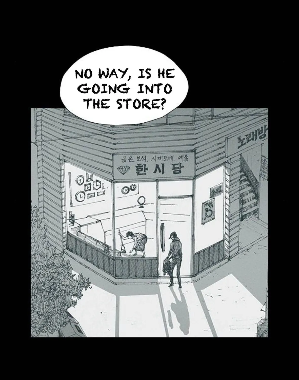 Haunted Electronics Shop Chapter 24 page 46 - 