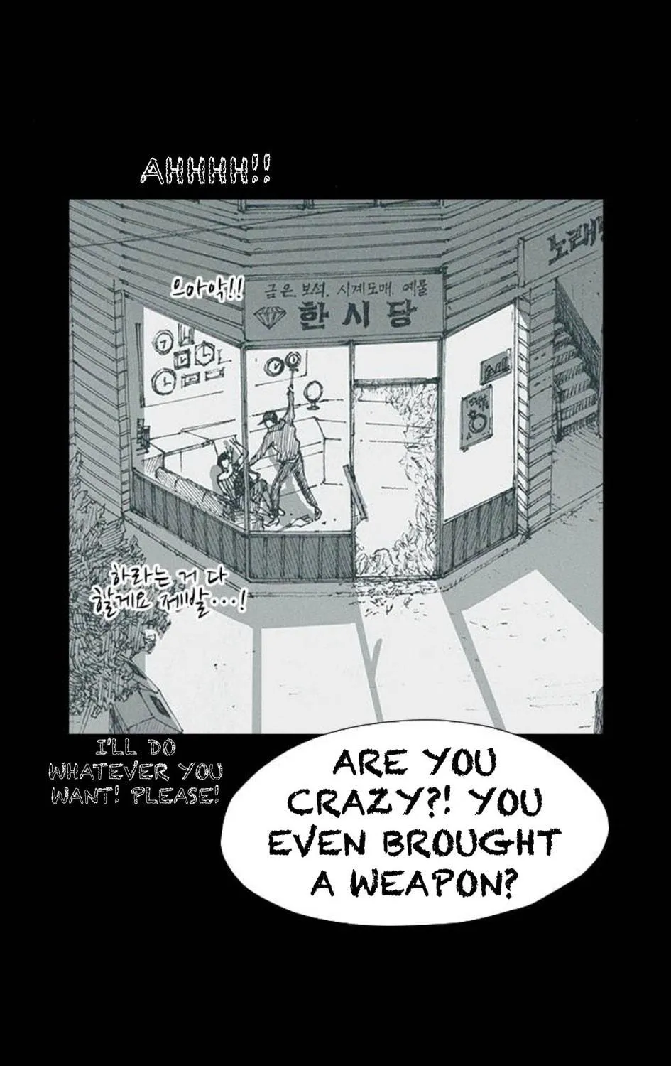 Haunted Electronics Shop Chapter 24 page 50 - 