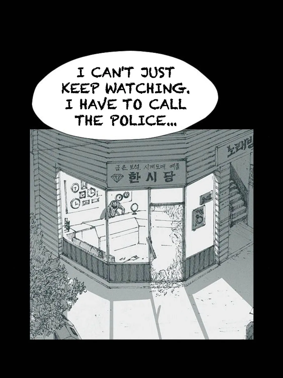 Haunted Electronics Shop Chapter 24 page 52 - 