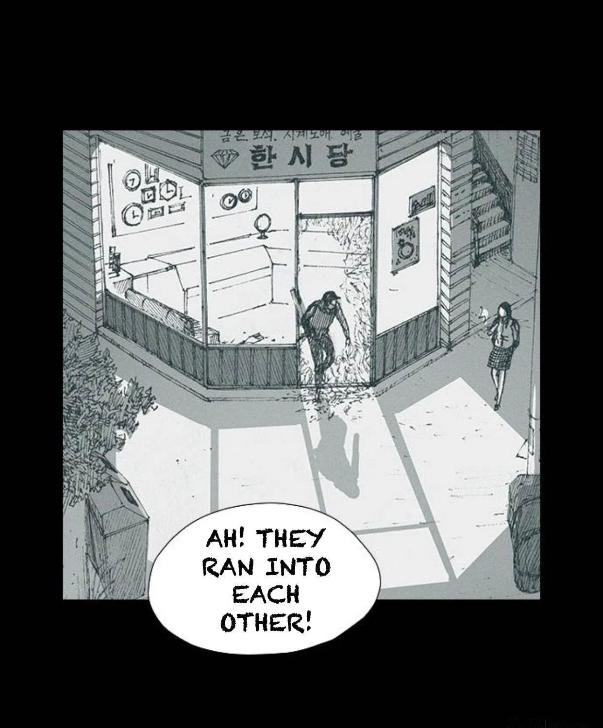Haunted Electronics Shop Chapter 24 page 54 - 