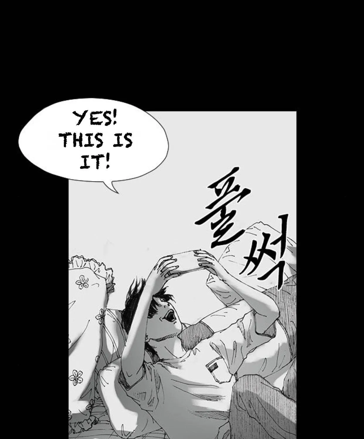 Haunted Electronics Shop Chapter 24 page 71 - 