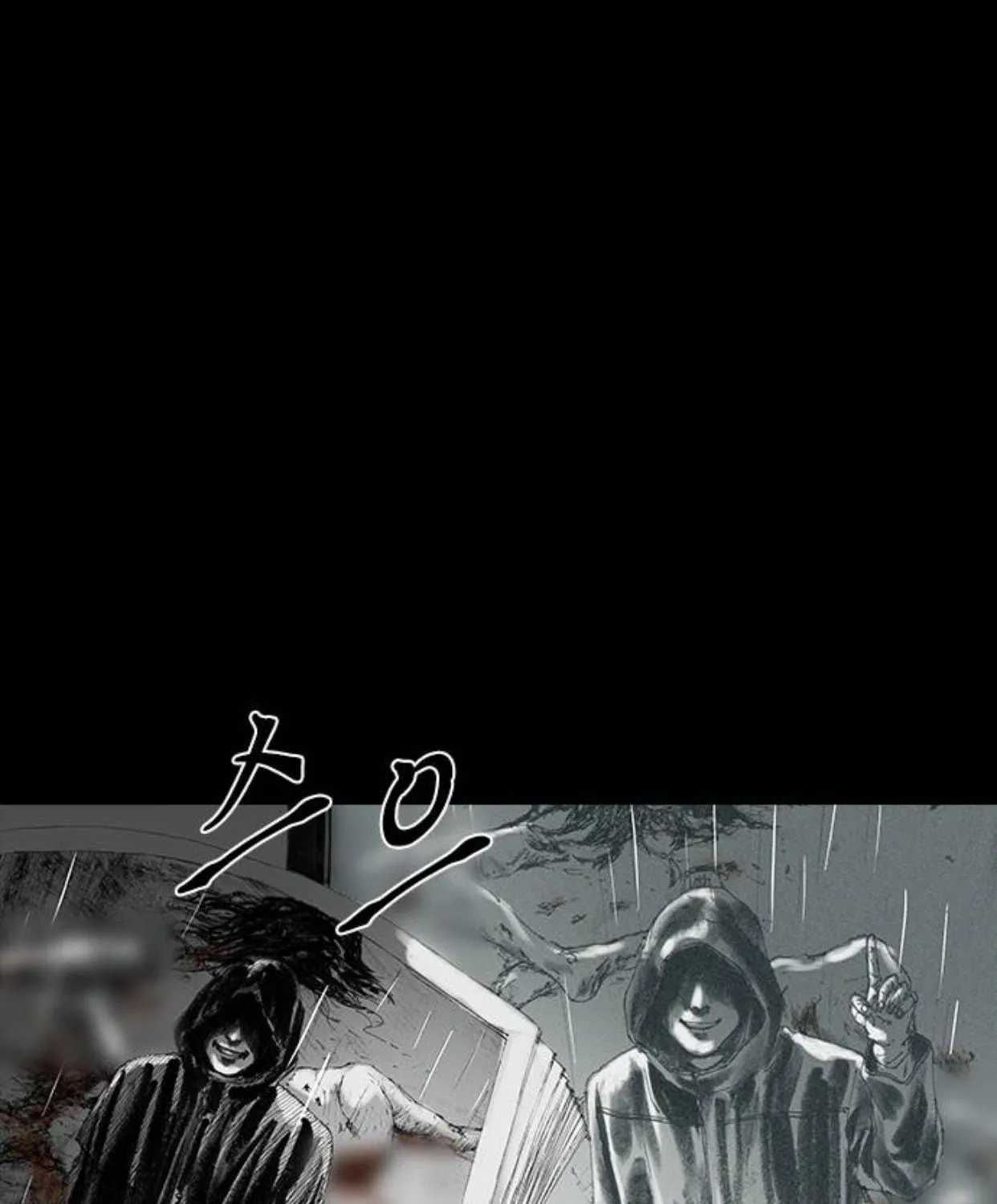 Haunted Electronics Shop Chapter 25 page 102 - 