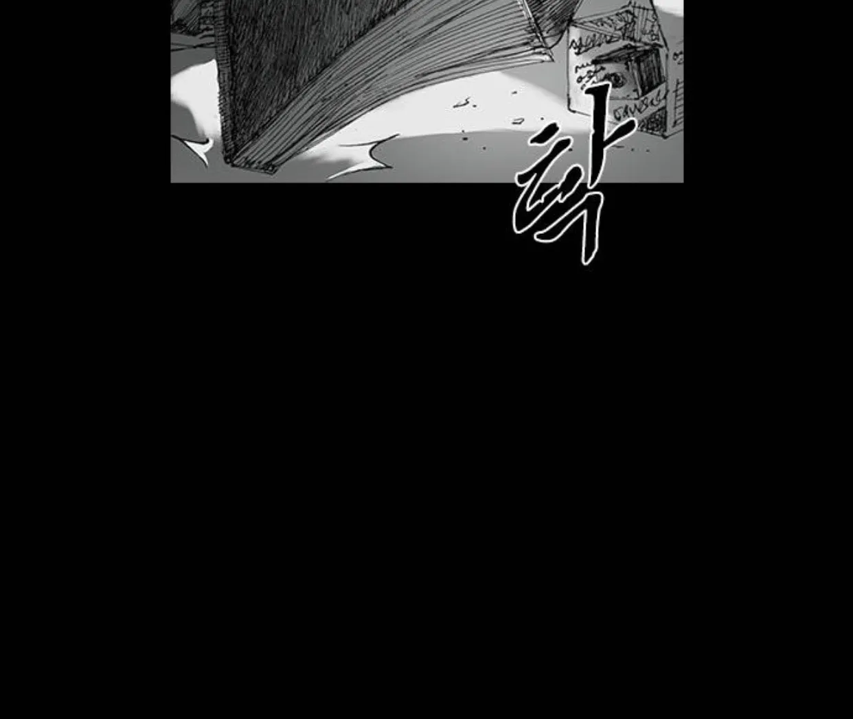 Haunted Electronics Shop Chapter 25 page 109 - 