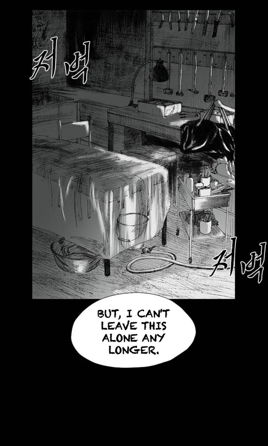 Haunted Electronics Shop Chapter 25 page 117 - 