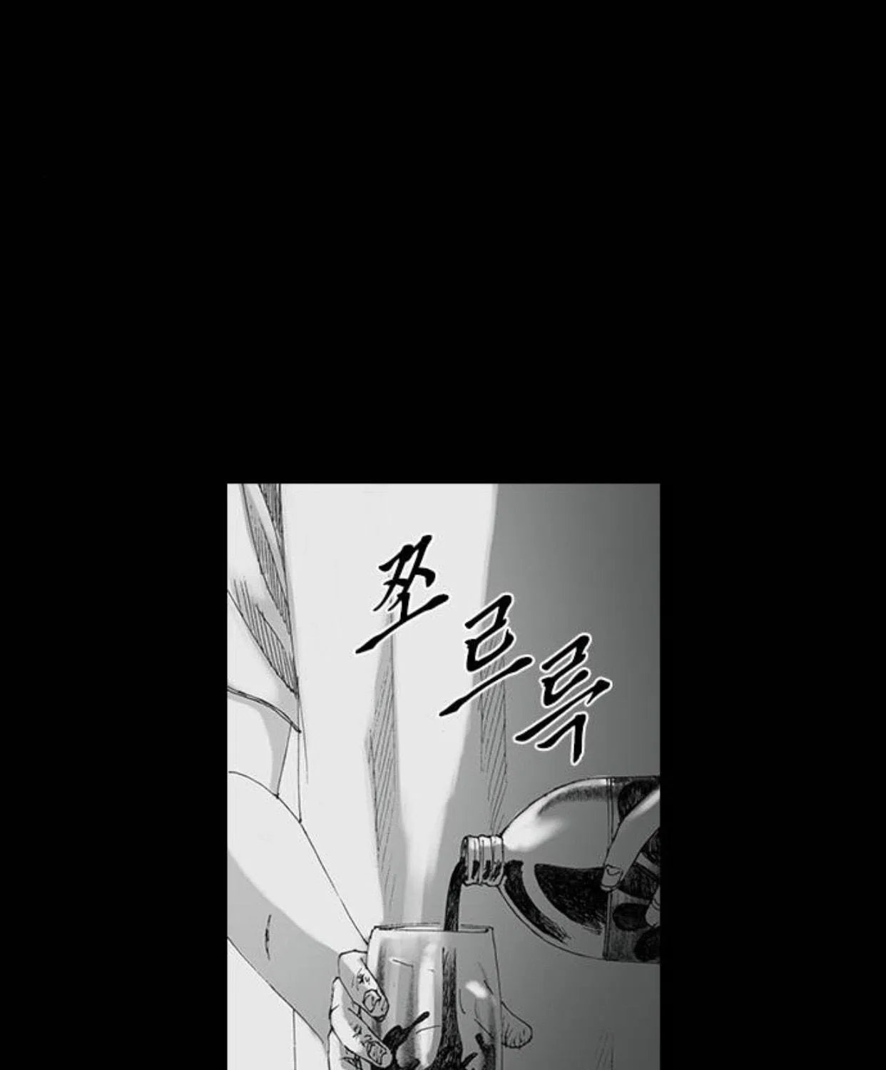 Haunted Electronics Shop Chapter 25 page 22 - 