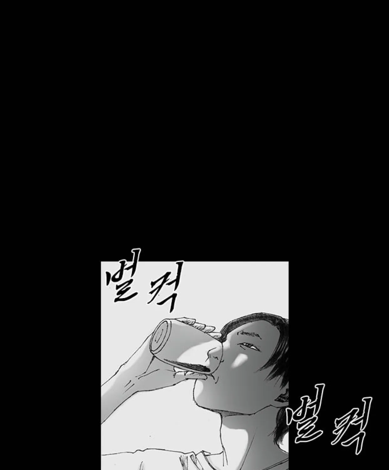 Haunted Electronics Shop Chapter 25 page 24 - 