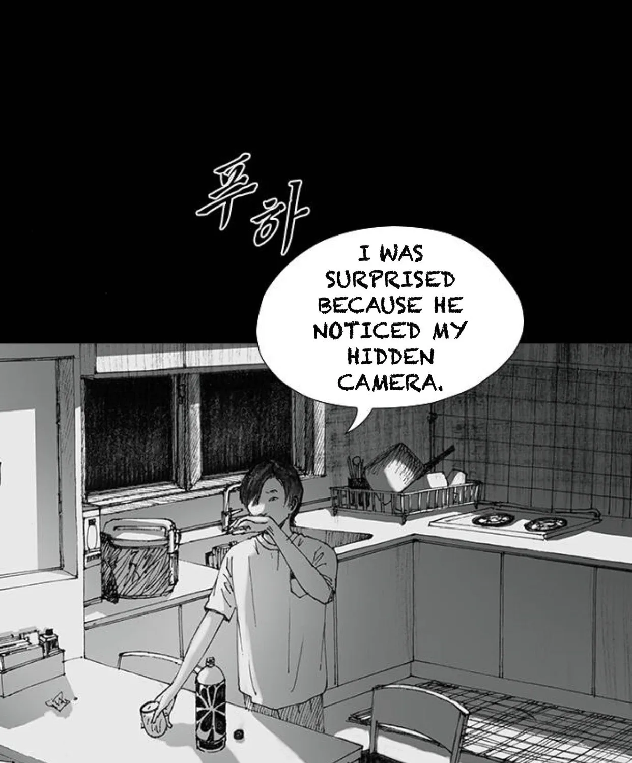 Haunted Electronics Shop Chapter 25 page 26 - 