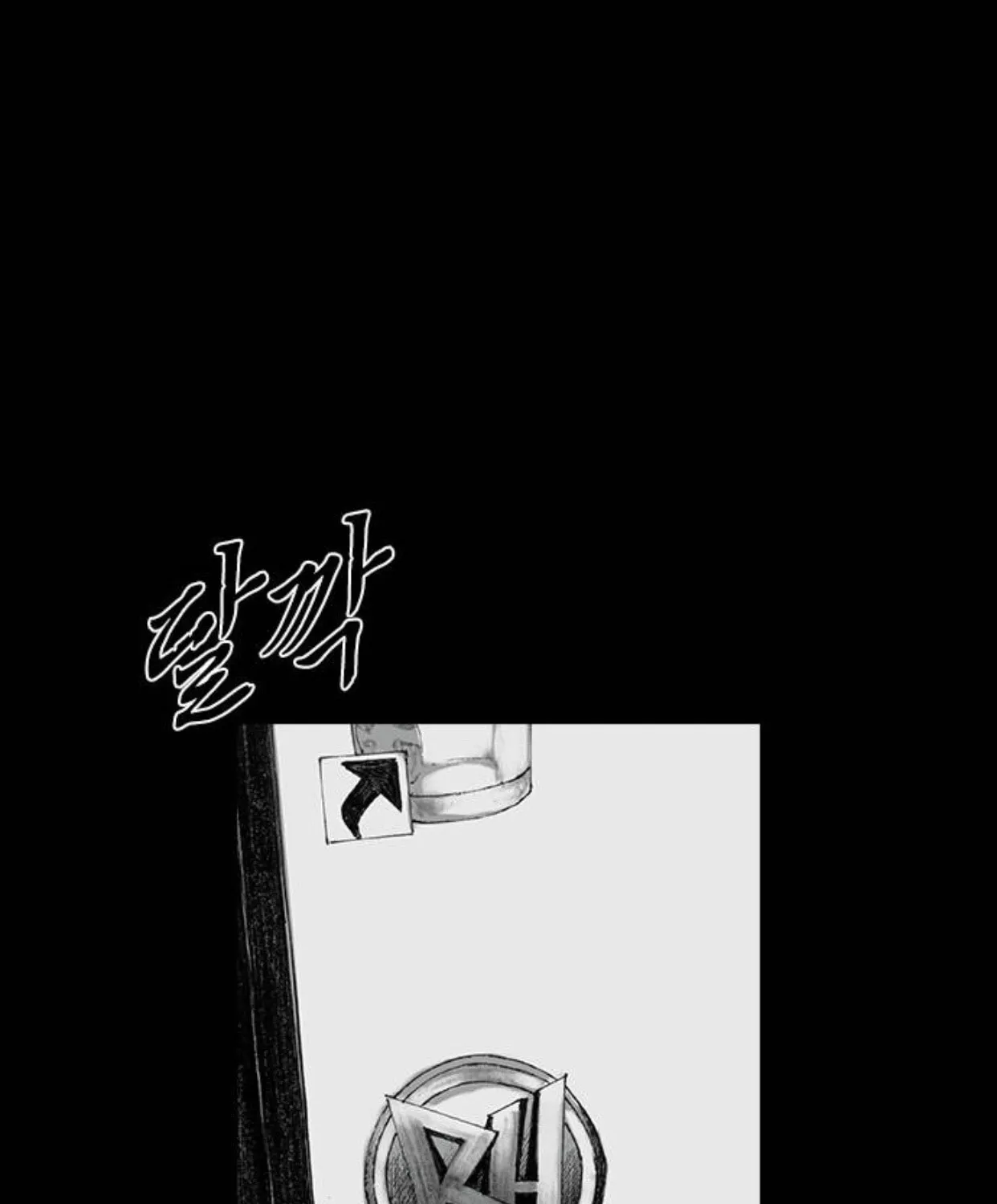 Haunted Electronics Shop Chapter 25 page 35 - 