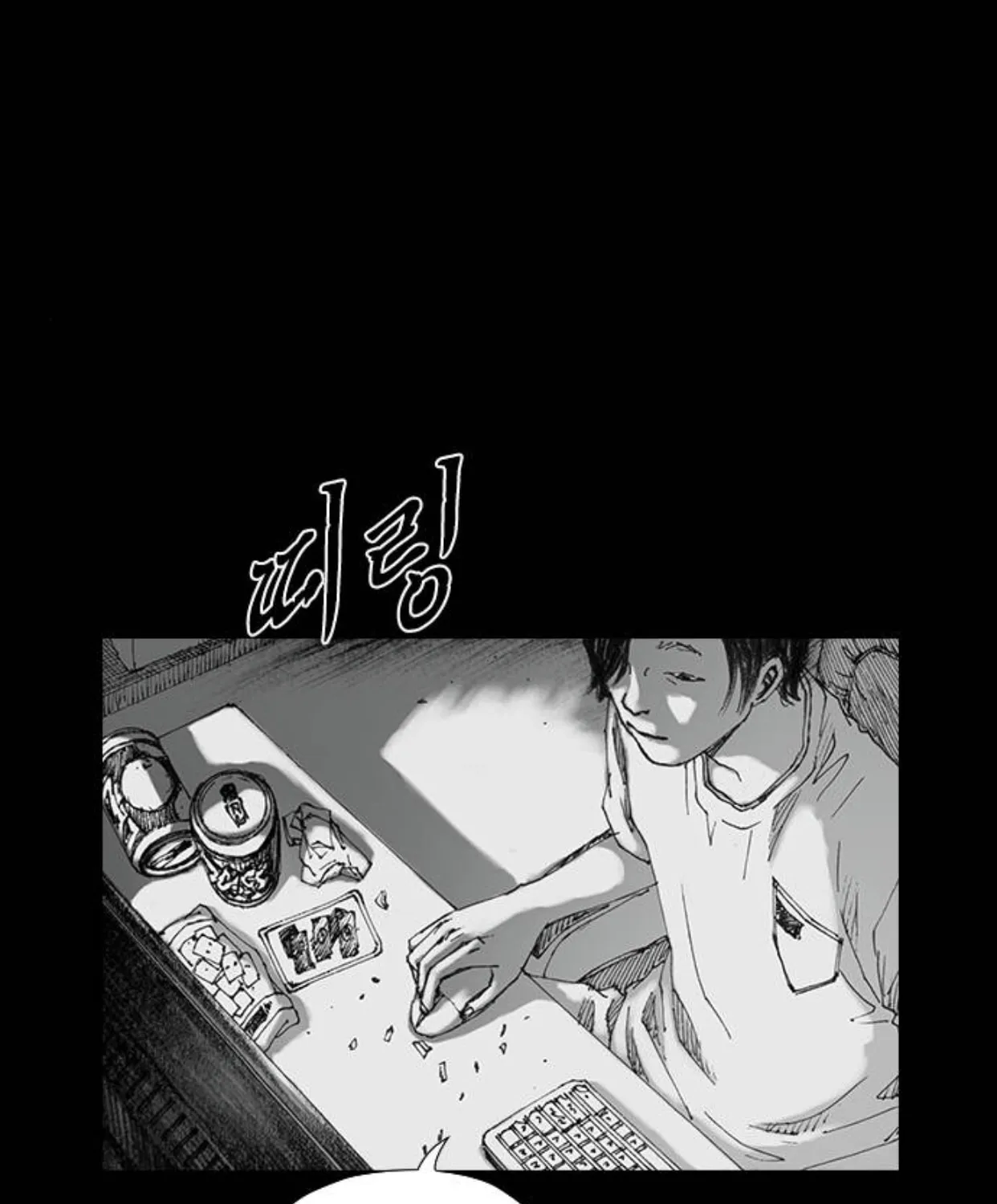 Haunted Electronics Shop Chapter 25 page 50 - 