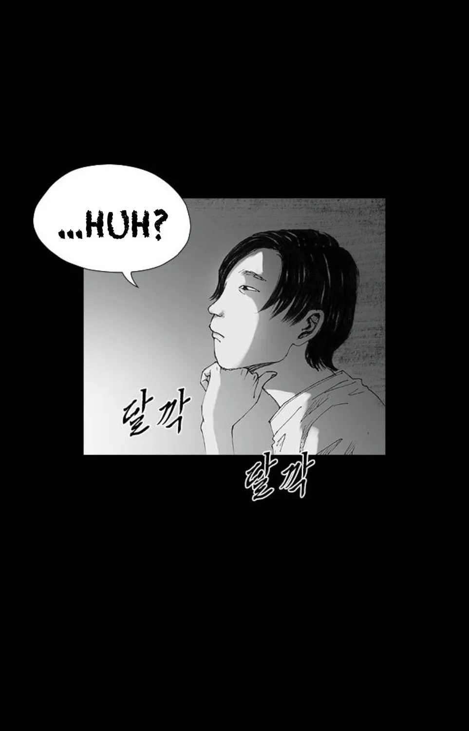 Haunted Electronics Shop Chapter 25 page 54 - 