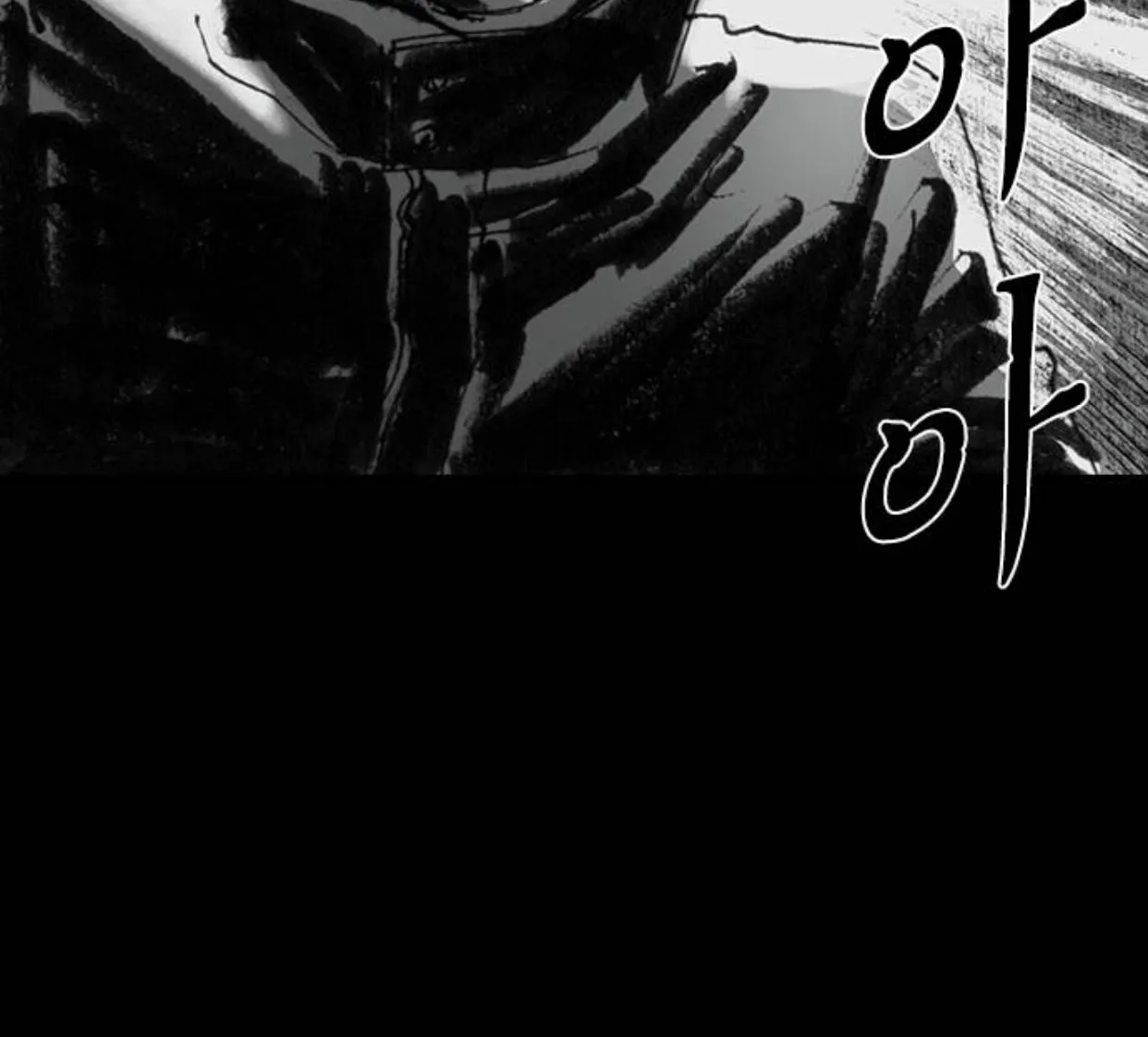 Haunted Electronics Shop Chapter 26 page 101 - 