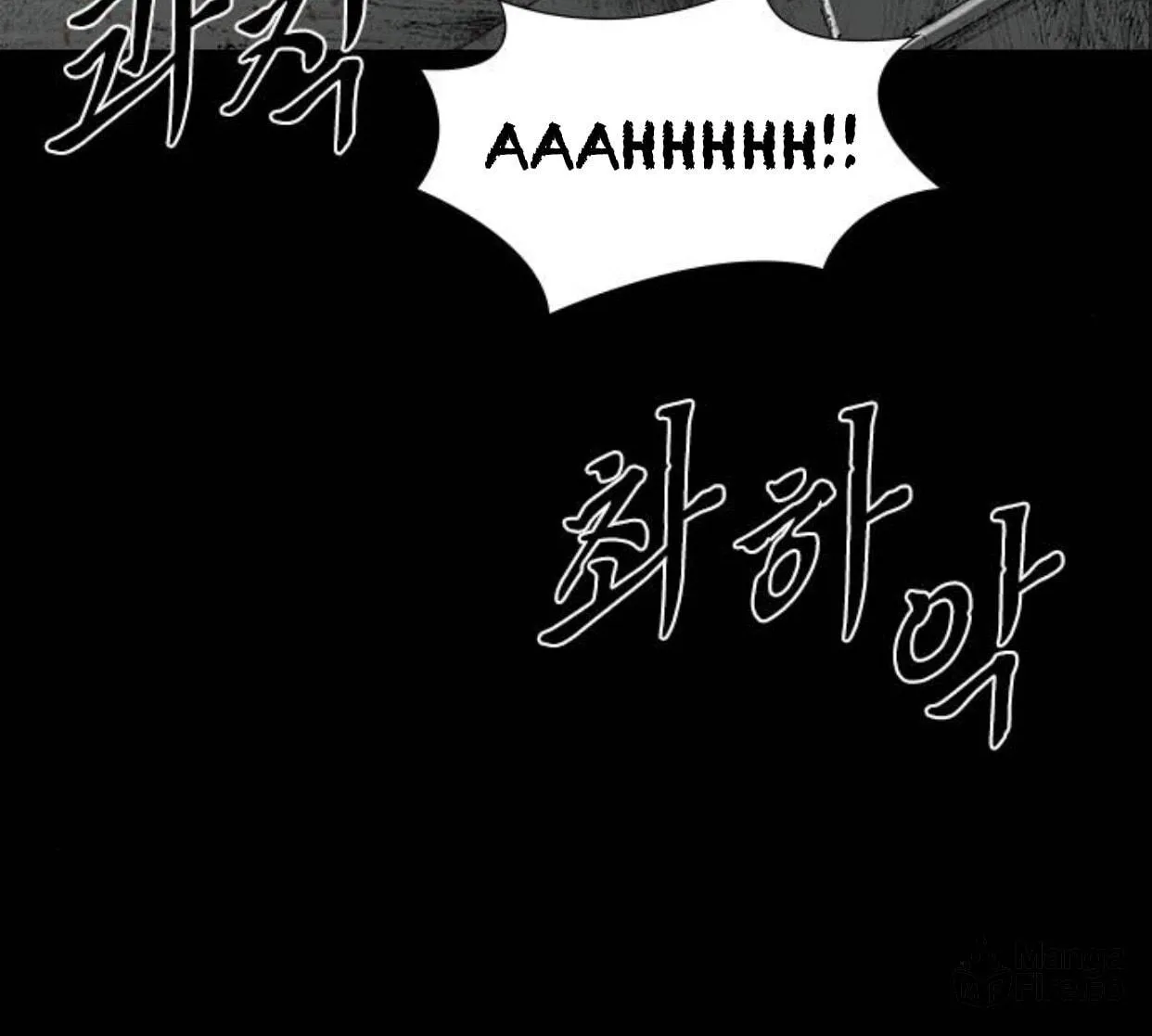 Haunted Electronics Shop Chapter 26 page 12 - 