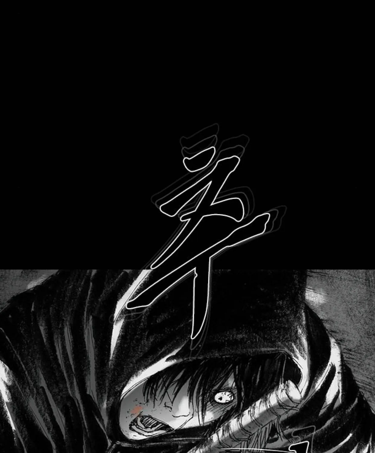 Haunted Electronics Shop Chapter 26 page 116 - 
